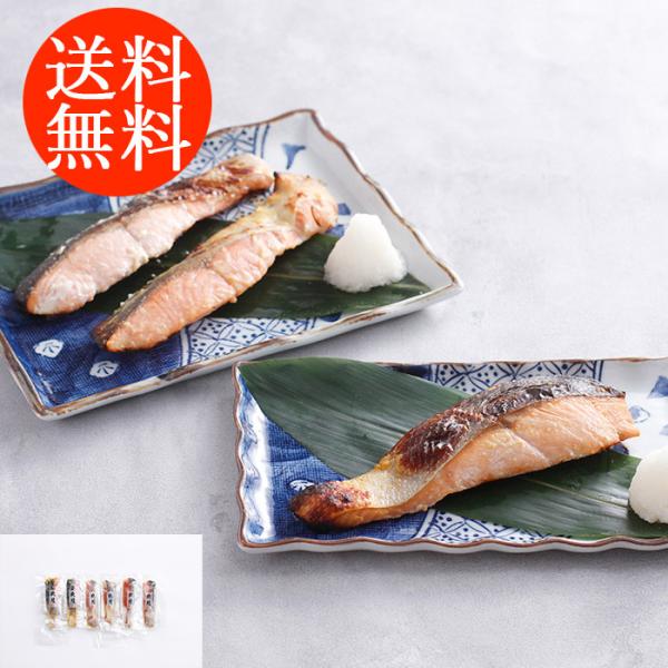 送料無料 北海道 羅臼産秋鮭の漬魚味比べ shk-1480035グルメ 食品 食べ物