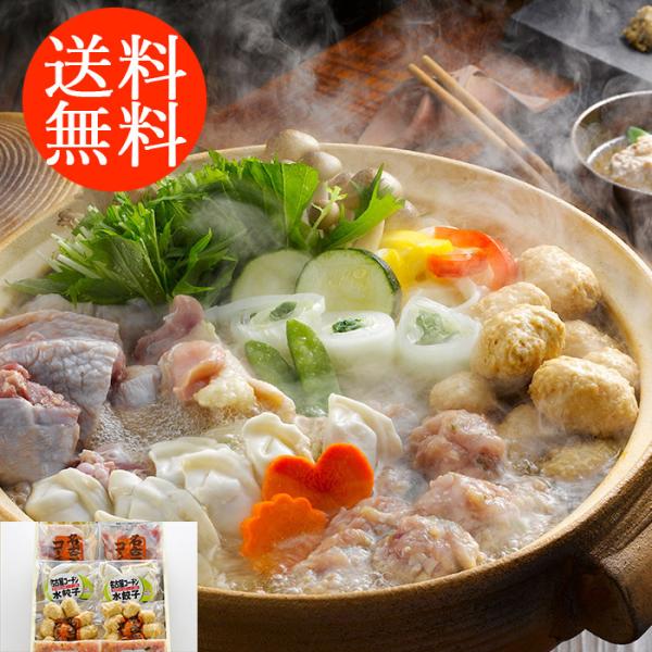 送料無料 愛知 名古屋コーチン 鶏鍋セット shk-1690001グルメ 食品 食べ物