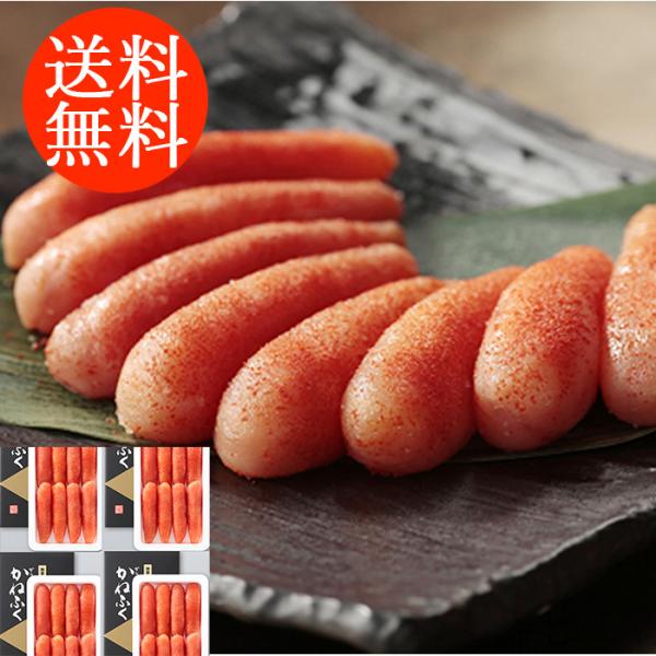 送料無料 かねふく 無着色辛子明太子 shk-2680004グルメ 食品 食べ物 冬ギフト 爆買