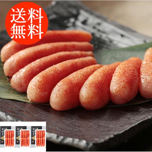 送料無料 かねふく 無着色辛子明太子 shk-2680005グルメ 食品 食べ物 冬ギフト 爆買