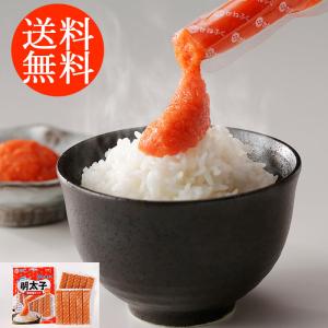 お中元 ギフト 送料無料 かねふく 無着色辛子めんたいこ個包装スティックタイプ3袋セット shk-2680017グルメ 食品 食べ物 爆買