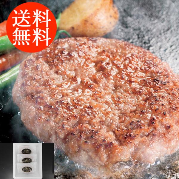 送料無料 三重 松阪牛入り 生ハンバーグ shk-3070054グルメ 食品 食べ物