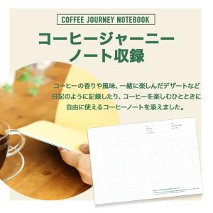 2026年 スタバ カタログギフト スターバッ...の詳細画像4