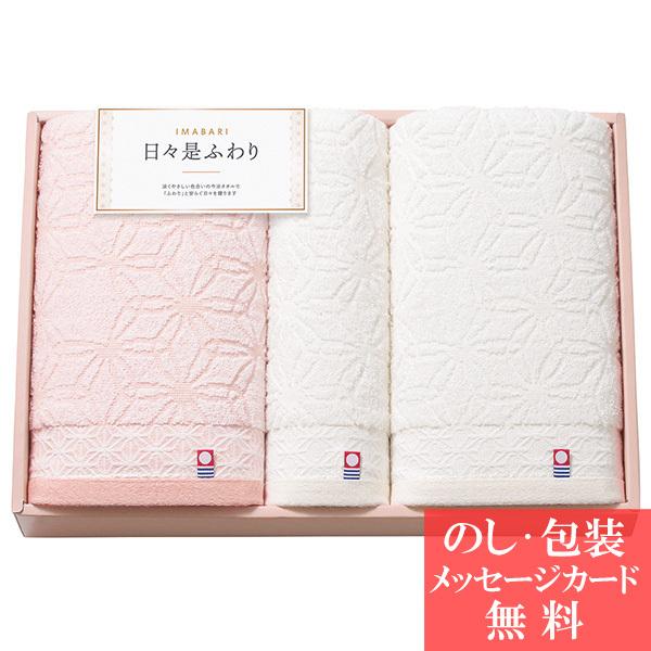 結婚 出産 内祝い 快気 香典返し タオル ギフト 今治タオル 日々是ふわり 〜 にちにちこれふわり...