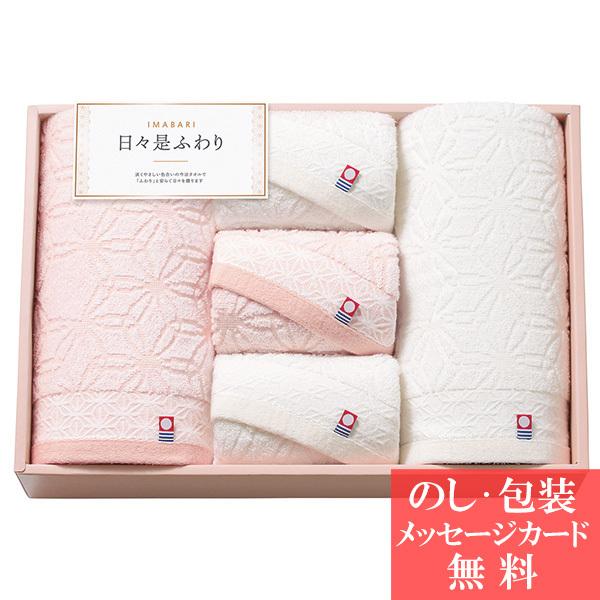 結婚 出産 内祝い 快気 香典返し タオル ギフト 今治タオル 日々是ふわり 〜 にちにちこれふわり...