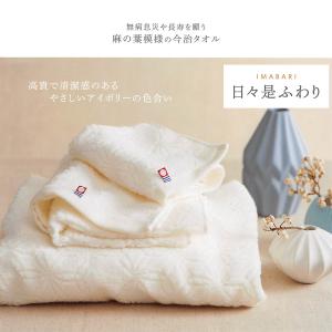 結婚 出産 内祝い 快気 香典返し タオル ギ...の詳細画像2