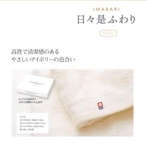 結婚 出産 内祝い 快気 香典返し タオル ギ...の詳細画像5