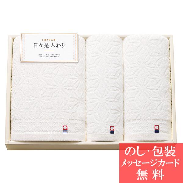 結婚 出産 内祝い 快気 香典返し タオル ギフト 今治タオル 日々是ふわり 〜 にちにちこれふわり...