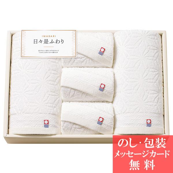 結婚 出産 内祝い 快気 香典返し タオル ギフト 今治タオル 日々是ふわり 〜 にちにちこれふわり...