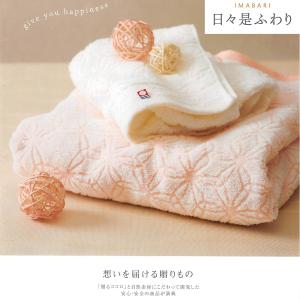 結婚 出産 内祝い 快気 香典返し タオル ギ...の詳細画像2