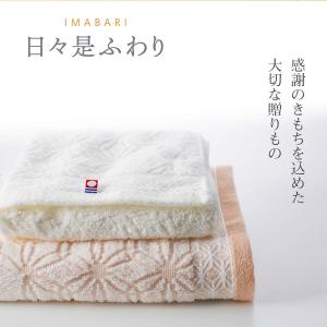 結婚 出産 内祝い 快気 香典返し タオル ギ...の詳細画像3