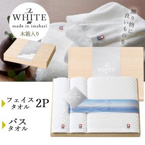 今治タオル ギフト 今治The WHITE 木箱 タオルセット SDGs 出産内祝 お礼 挨拶 結婚 お祝い 快気 白 ホワイト td-65550｜deliverydelight