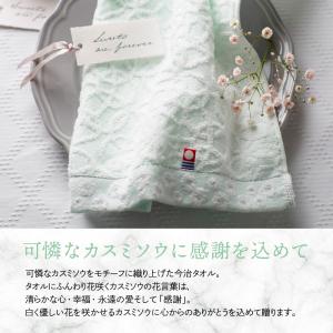 今治かのん タオルと環境にやさしい石けんセット...の詳細画像2