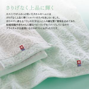 今治かのん タオルと環境にやさしい石けんセット...の詳細画像3