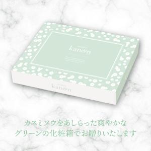 今治かのん タオルと環境にやさしい石けんセット...の詳細画像4