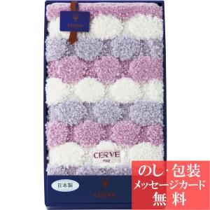 敬老の日 ギフト チェルベ ドット キッチンマッ...の商品画像