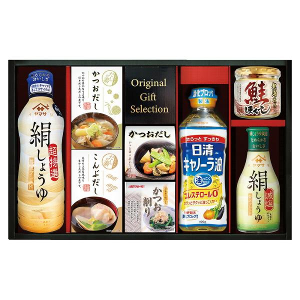 父の日 ギフト ヤマサ絹しょうゆバラエティギフト KI-50R2 香典返し 御供 詰め合わせ ギフト...