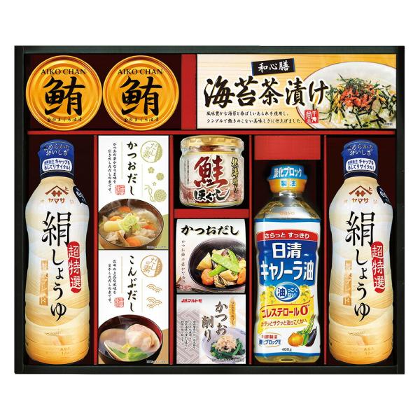父の日 ギフト ヤマサ絹しょうゆバラエティギフト KI-70R2 香典返し 御供 詰め合わせ ギフト...