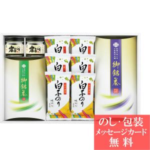 内祝い お礼 快気 法事 香典返し 美食百材 白子のり お銘茶ギフト  BH-41B tri-W169-118