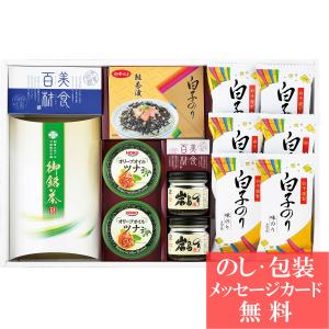 美食百材 白子のり お銘茶ギフト BH-52B  tri-W169-120