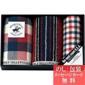 BEVERLY HILLS POLO CLUB（ビバリーヒルズポロクラブ） エリス バス 