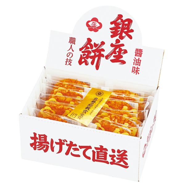 銀座花のれん銀座餅 12枚 410122 お返し 御礼 感謝 上司 お祝い 景品 品物 新築祝い 結...
