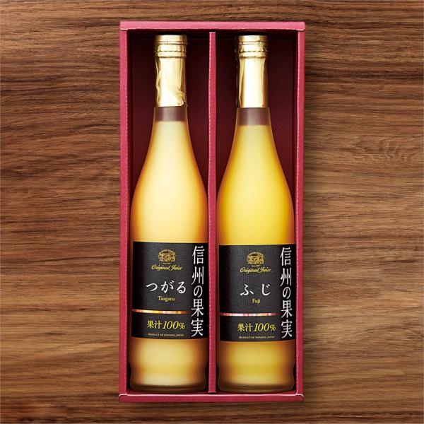 信州の果実 ジュースセット りんご村からのおくりもの OJ-2R  香典返し 御供 詰め合わせ ギフ...