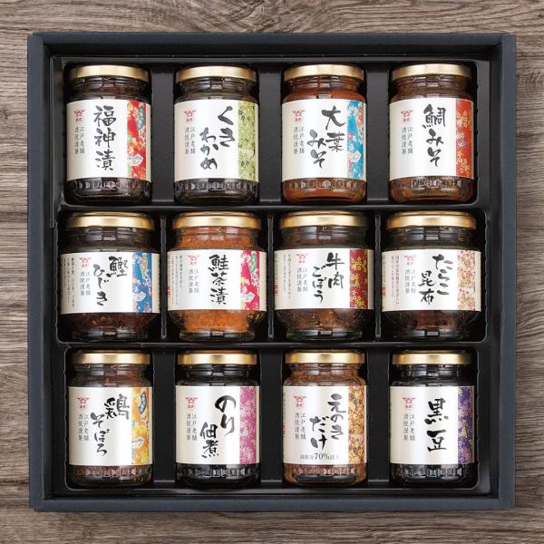 山海探幸 酒悦 KZ-50 香典返し 御供 ギフト プレゼント 結婚内祝い 出産内祝い ご挨拶 引っ...