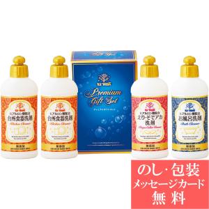 プレミアム 手と素肌にやさしい洗剤 ヒアルロン酸入り / 香典返し 品物 粗供養 詰め合わせ ギフト 割引 結婚内祝い 出産内祝い ご挨拶 引っ越し｜deliverydelight