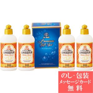 プレミアム 手と素肌にやさしい洗剤 ヒアルロン酸入り / 香典返し 品物 粗供養 詰め合わせ ギフト 割引 結婚内祝い 出産内祝い ご挨拶 引っ越し｜deliverydelight