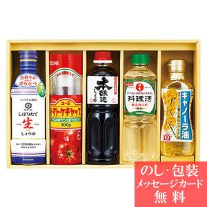 内祝い お礼 快気 法事 香典返し キッコーマン&調味料バラエティセット