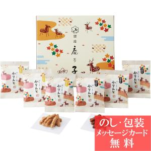 38％OFF 銀座鹿乃子 和菓子詰合せ / 香典返し 品物