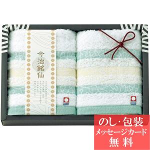 母の日 遅れてごめんね 今治銘仙 更紗銘仙 フェ...の商品画像