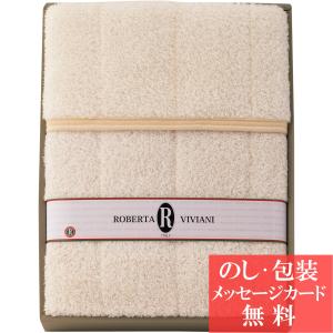 ロベルタ・ビビアーニ やわらかタッチ敷パット / 香典返し 品物 粗供養 詰め合わせ ギフト 割引 結婚内祝い 出産内祝い ご挨拶 引っ越し｜deliverydelight