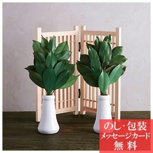 内祝い お礼 快気 法事 香典返し プリザーブドフラワー榊