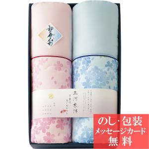 アンナ エミリア 洗える羽毛肌掛ふとん -422049 お中元 出産内祝 結婚
