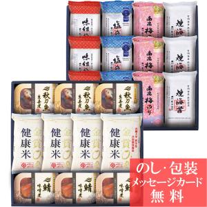 結婚 出産 内祝い 快気祝い 金賞銀賞 食べくらべ海苔GIFT  お礼 引越し 挨拶 結婚 お祝い 内祝い 快気 tri-W166-042