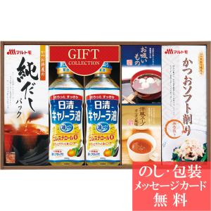 内祝い お礼 快気 法事 香典返し 日清オイリオバラエティ詰合せ  YR-30 tri-W175-040