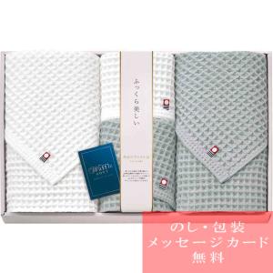 寝具 ガーゼケット ギフト 泉州逸品 麻混五重織ガーゼケット 冬ギフト