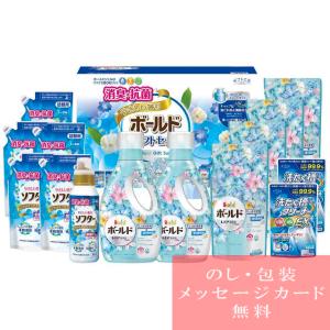 38％OFF 洗濯洗剤 ギフト ギフト工房 消臭抗菌・ボールドギフトセット