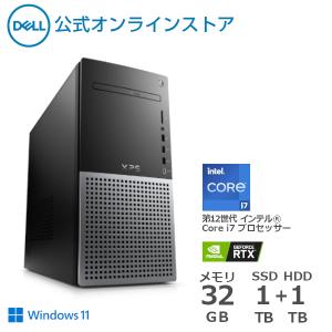 デスクトップパソコン Windows11 Dell XPS 8950 Intel 第12世代 Core i7 メモリ32GB SSD1TB+HDD1TB RTX3070 LHR搭載 マウス・キーボード付き 受注生産｜dell