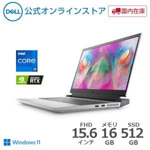 Dell公式 【国内在庫】 ノートパソコン ゲーミング Windows11 プラチナ Dell G15 (5511) Intel Core i7 11800H RTX3050Ti搭載