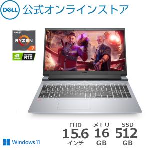 Dell公式【受注生産】ノートパソコン Windows11 プラチナ Dell G155515AMD Ryzen 7 5800H RTX3050搭載 ゲーミングPC