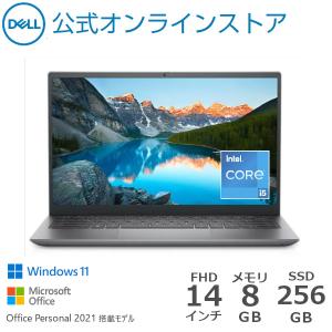 Dell公式 【受注生産】 ノートパソコン Office付き Windows11 プレミアムプラス Inspiron 14 (5410) Intel 第11世代 Core i5