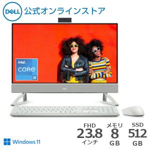 デスクトップパソコン 一体型 Windows11 Dell Inspiron 24 5410 Intel 第12世代 Core i5 23.8インチ メモリ8GB SSD512GB マウス・キーボード付き 受注生産｜dell