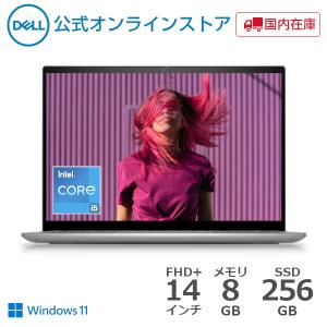ノートパソコン Windows11 Dell Inspiron 14 5420 Intel 第12世代 Core i5 メモリ8GB SSD256GB 14インチ ノートPC 国内在庫
