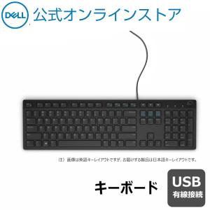 キーボード 有線 Dell 日本語 KB216 ブラック 簡易包装 パソコン｜dell