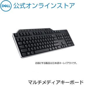 キーボード 有線 Dell ビジネス マルチメディア 日本語 KB522 パソコン｜dell