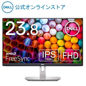 Dell公式 モニター S2421H 23.8インチワイドモニター フルHD
