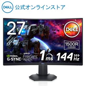 モニター Dell S2721HGF 27インチ フルHD 曲面 VA 非光沢 HDMI DP 高さ調整 1ms 144Hz FreeSync ゲーミングモニター｜dell